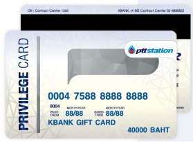 บัตรเงินสดพีทีที พริวิเลจ คาร์ด (PTT Cash Card)